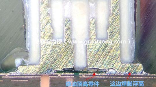  而這家第二供應(yīng)商就因為少了這個standoff設(shè)計，所以零件放下來之后就以綠漆為支點頂起了零件造成連接器單邊翹高空焊的問題，江湖一點訣，這個standoff就是連接器設(shè)計上的眉角。