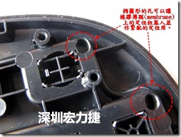 橢圓形的孔可以讓橡膠薄膜(membrane)上的定位柱塞入并作緊配的定位用。
