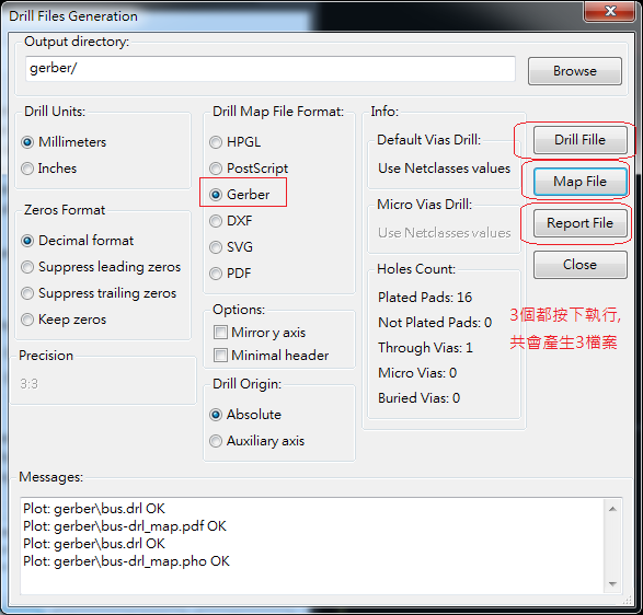 產(chǎn)生Drill File及 Map File 的Gerber 檔案，此會(huì)產(chǎn)生描述此PCB所用到的鉆孔的孔徑尺寸及鉆孔的座標(biāo)資訊。