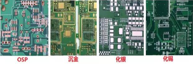 表面工藝分：熱風(fēng)整平，沉金， 化銀， 化錫， OSP 等幾種表面工藝